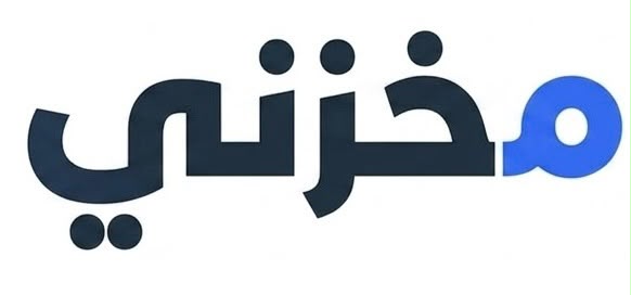 شعار مخزني